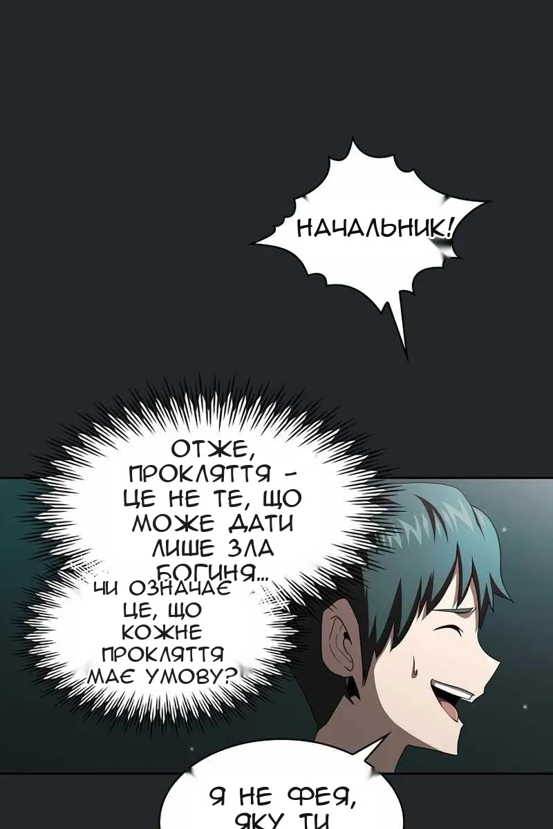 Сторінка 65