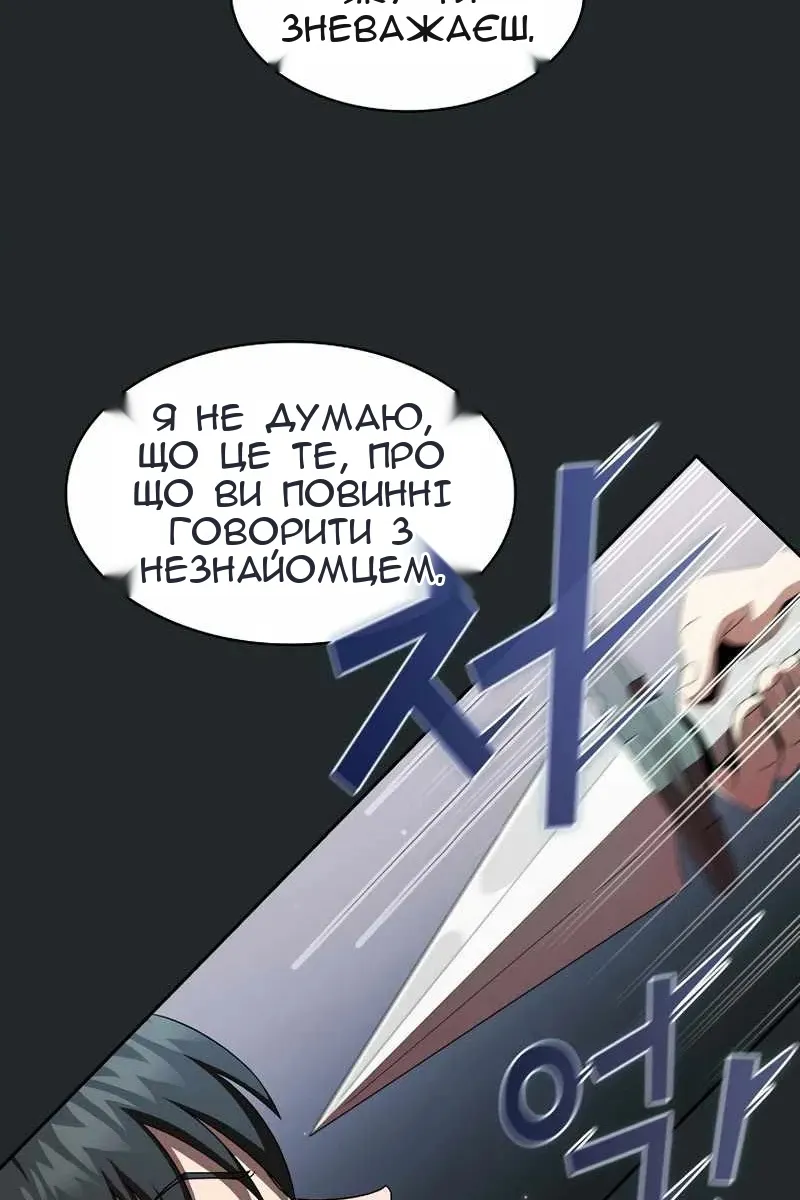 Сторінка 66