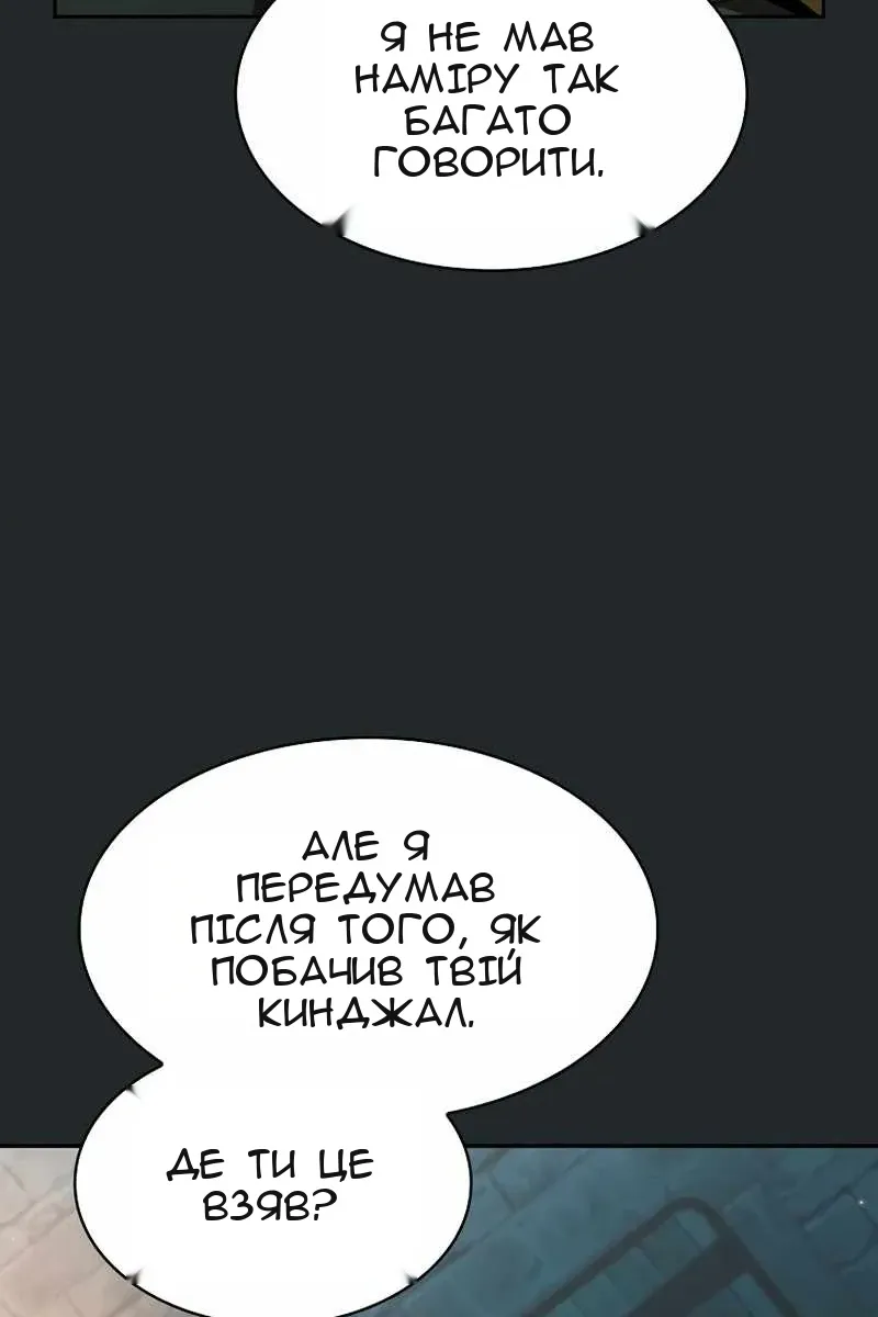 Сторінка 69