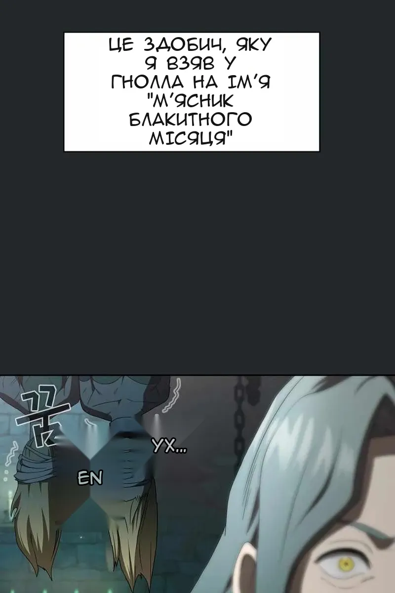 Сторінка 72