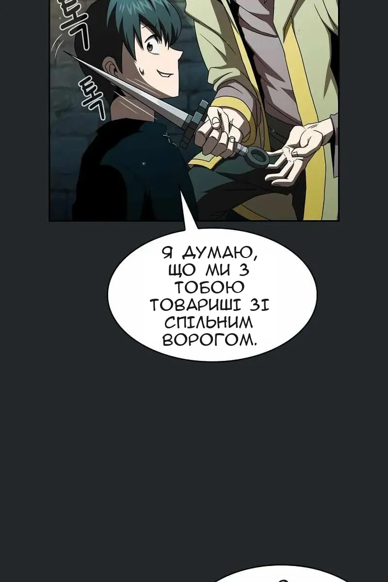 Сторінка 75