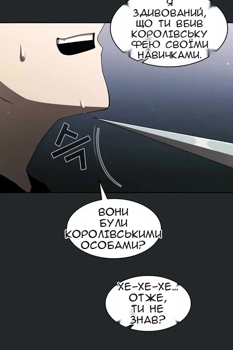 Сторінка 76