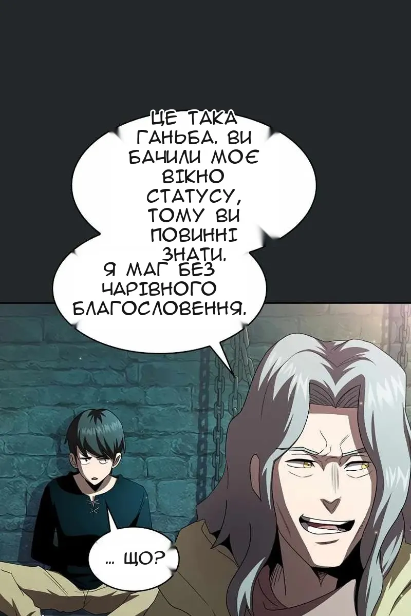 Сторінка 79