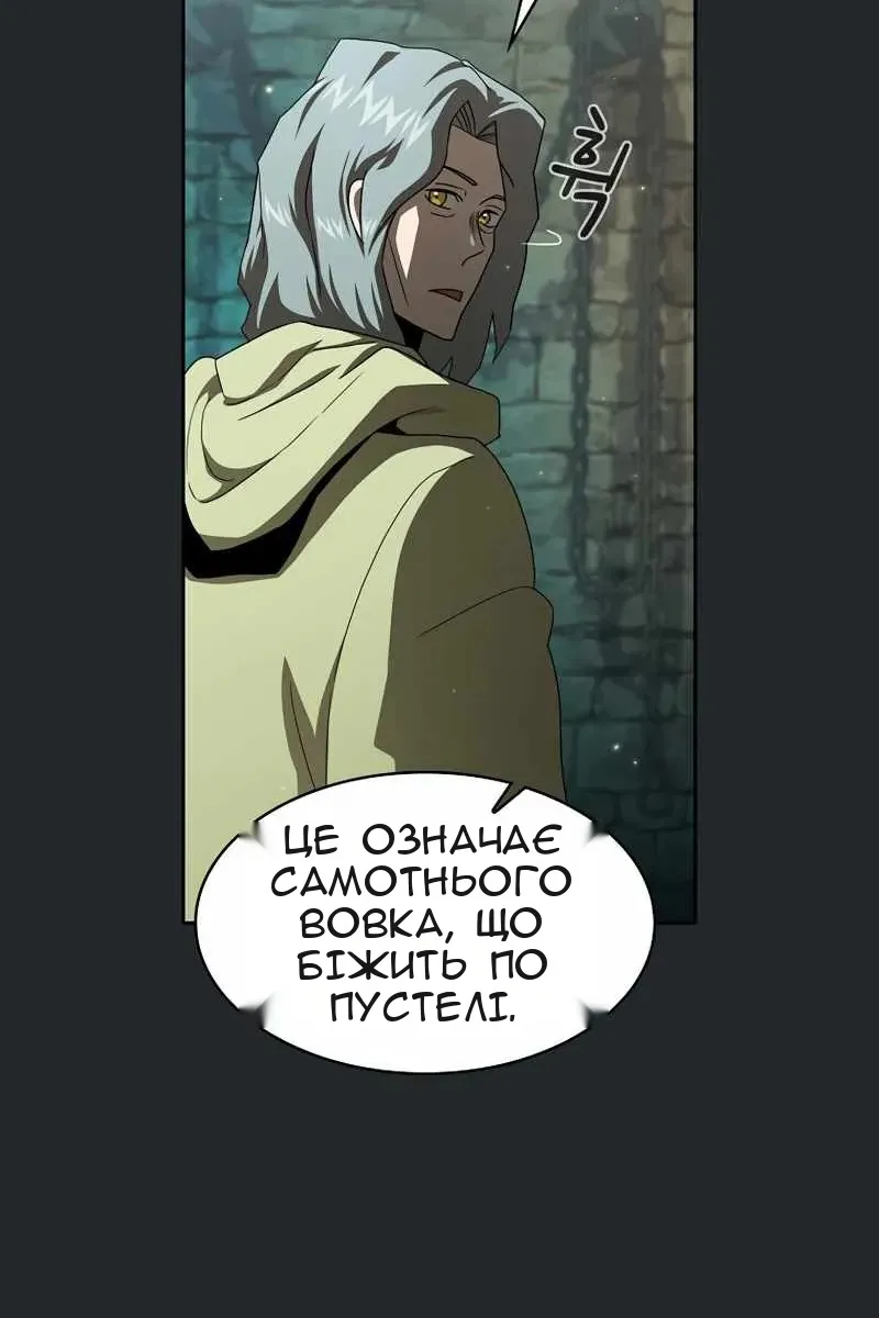 Сторінка 82