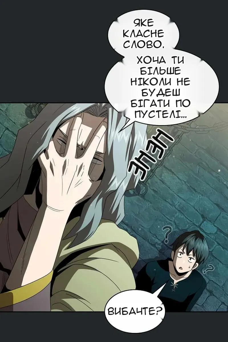 Сторінка 83