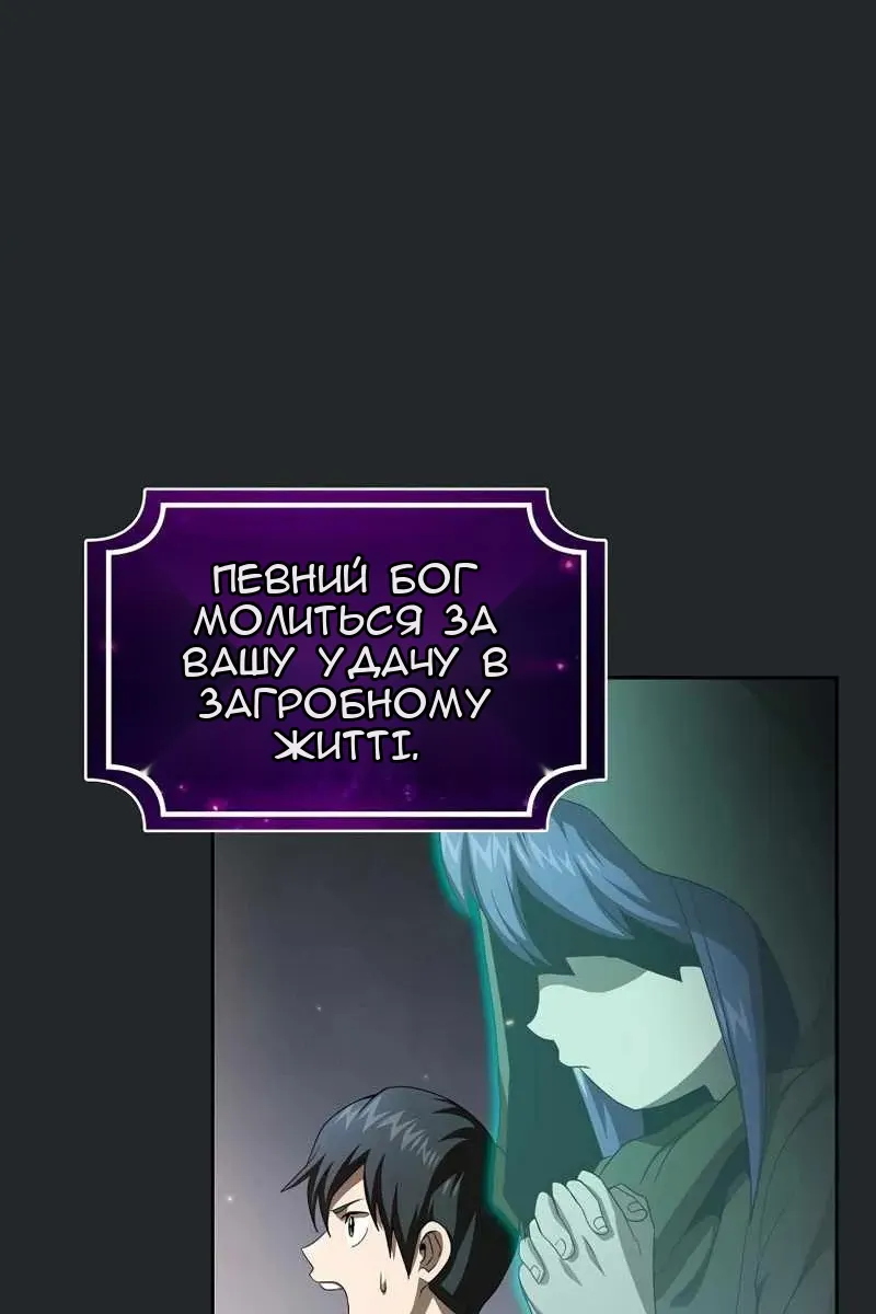Сторінка 84
