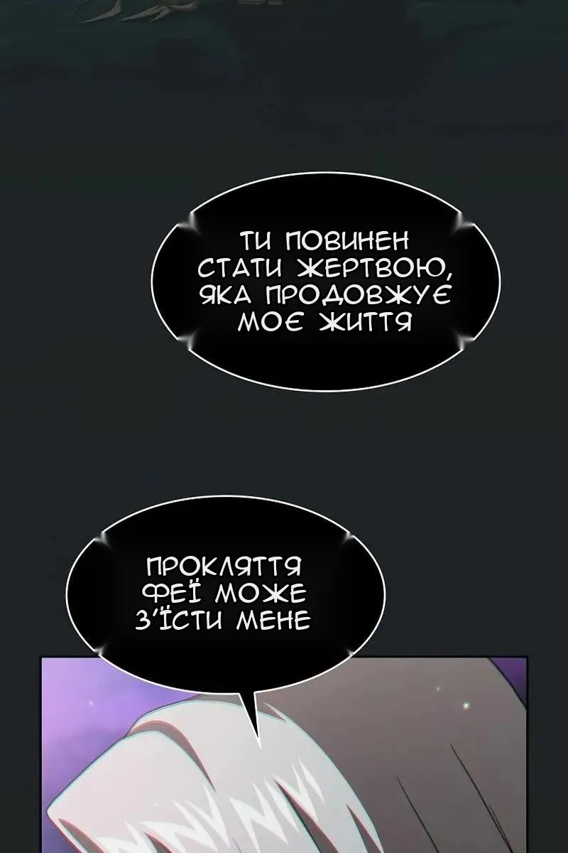 Сторінка 94