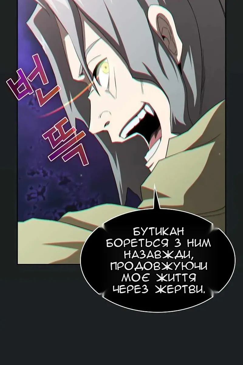 Сторінка 95