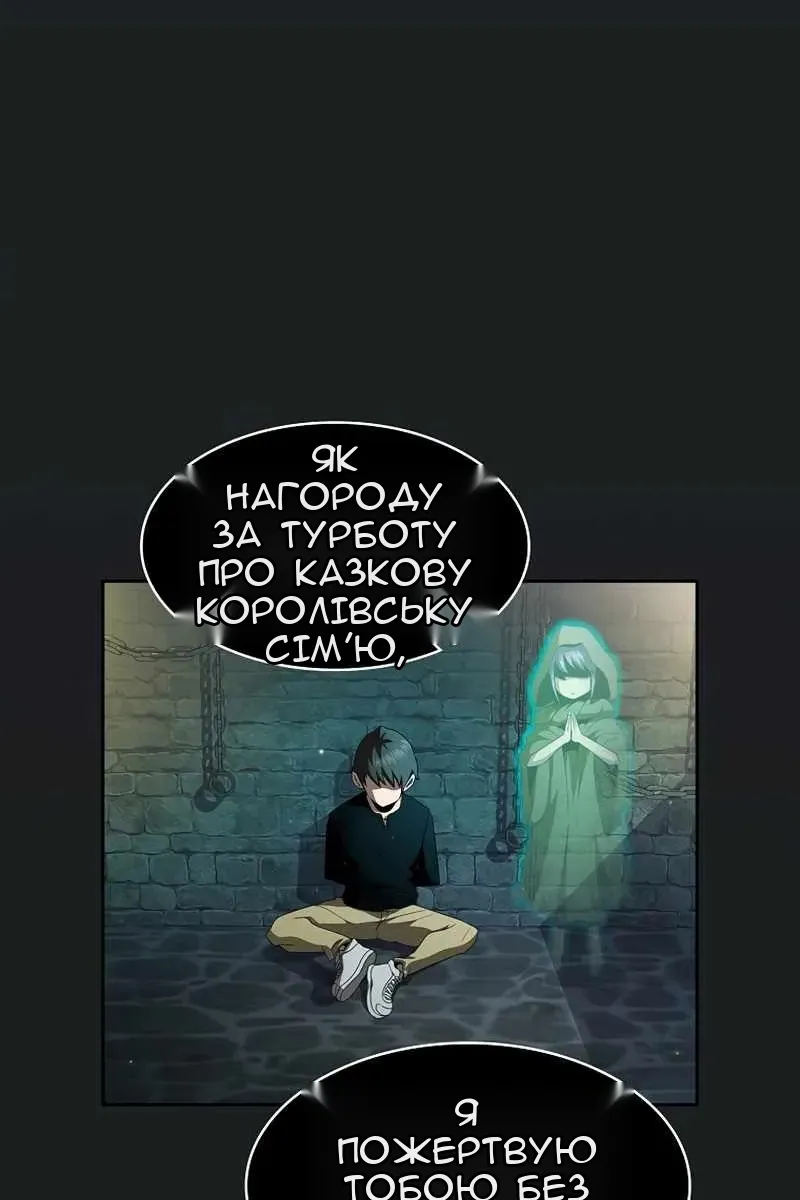 Сторінка 96