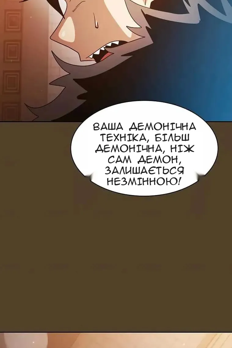 Сторінка 10