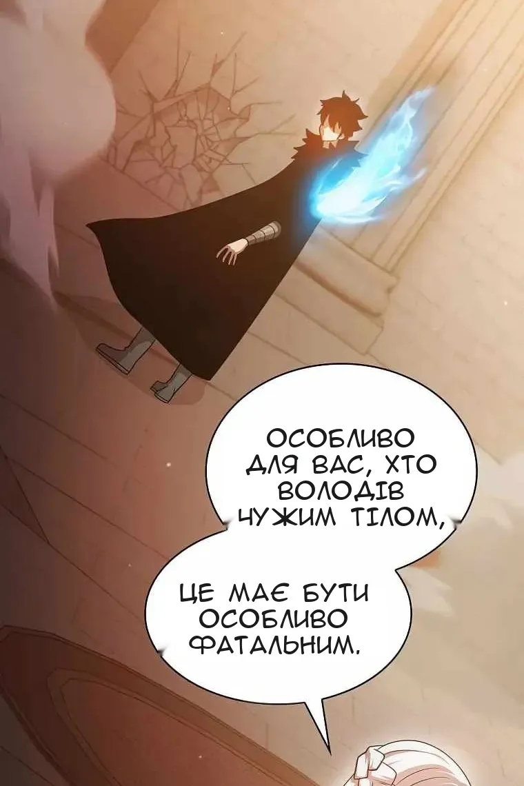 Сторінка 11