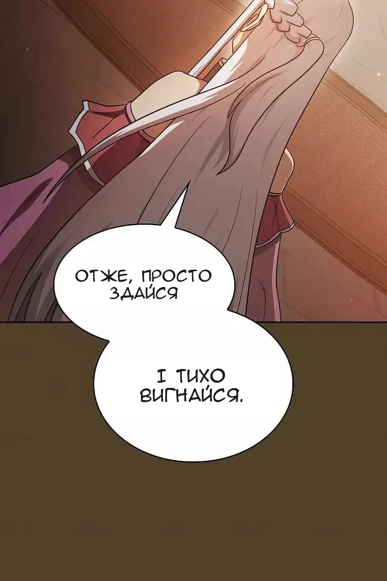Сторінка 12