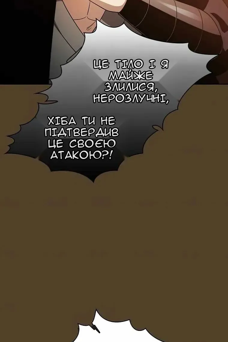 Сторінка 14