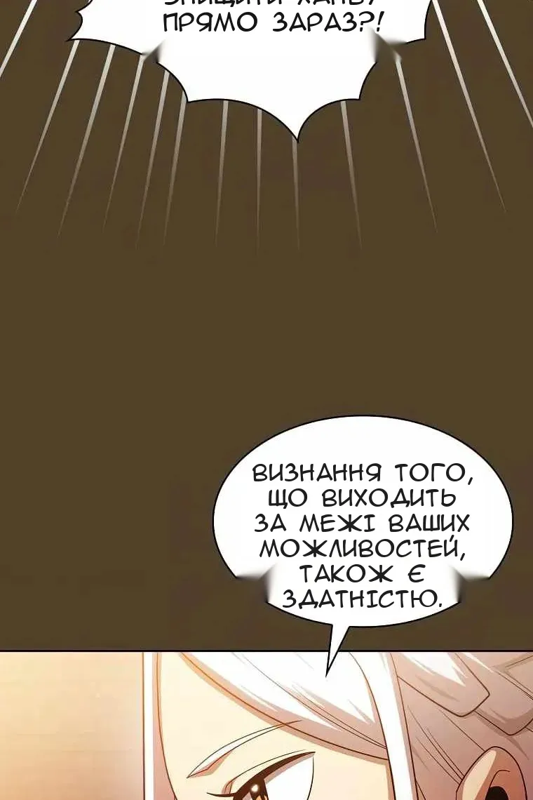 Сторінка 20