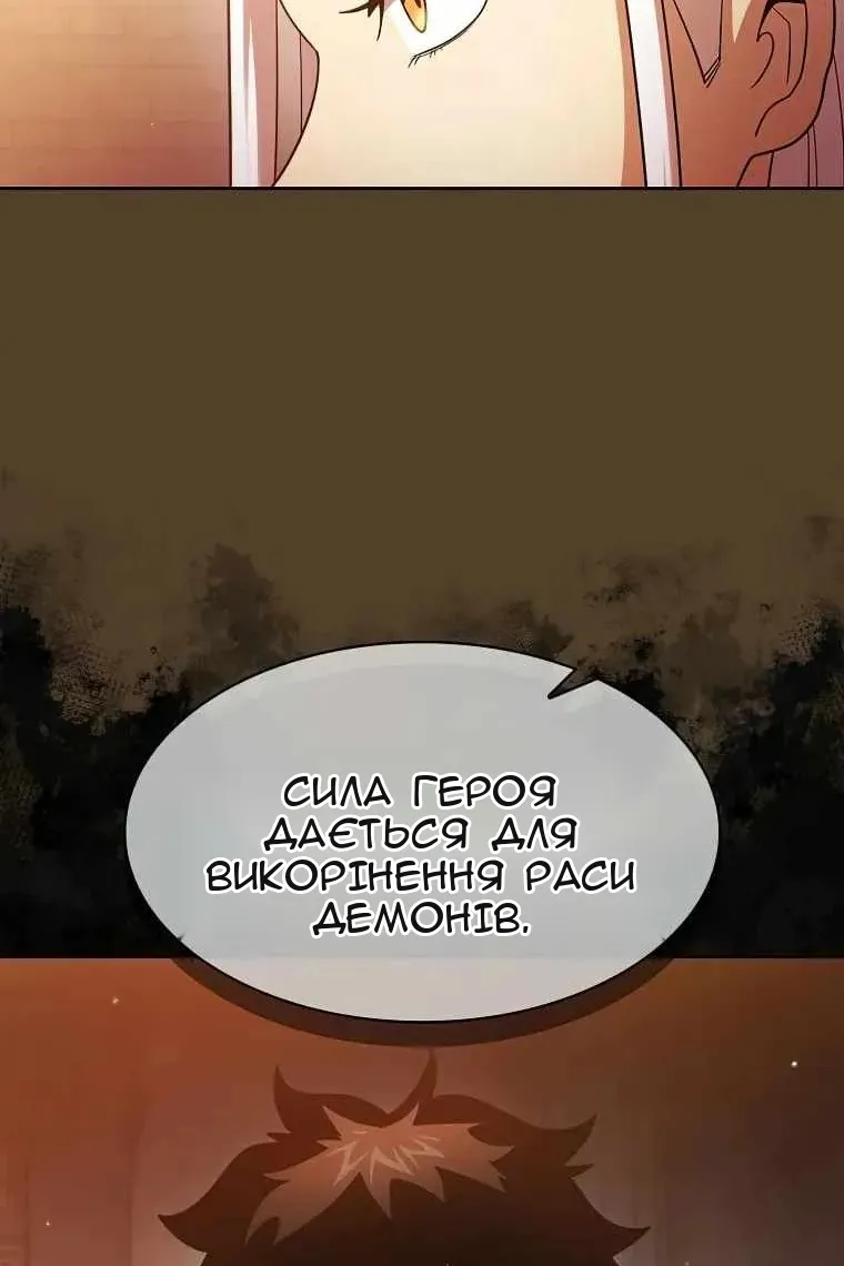 Сторінка 21