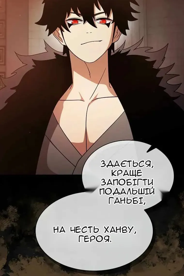 Сторінка 22