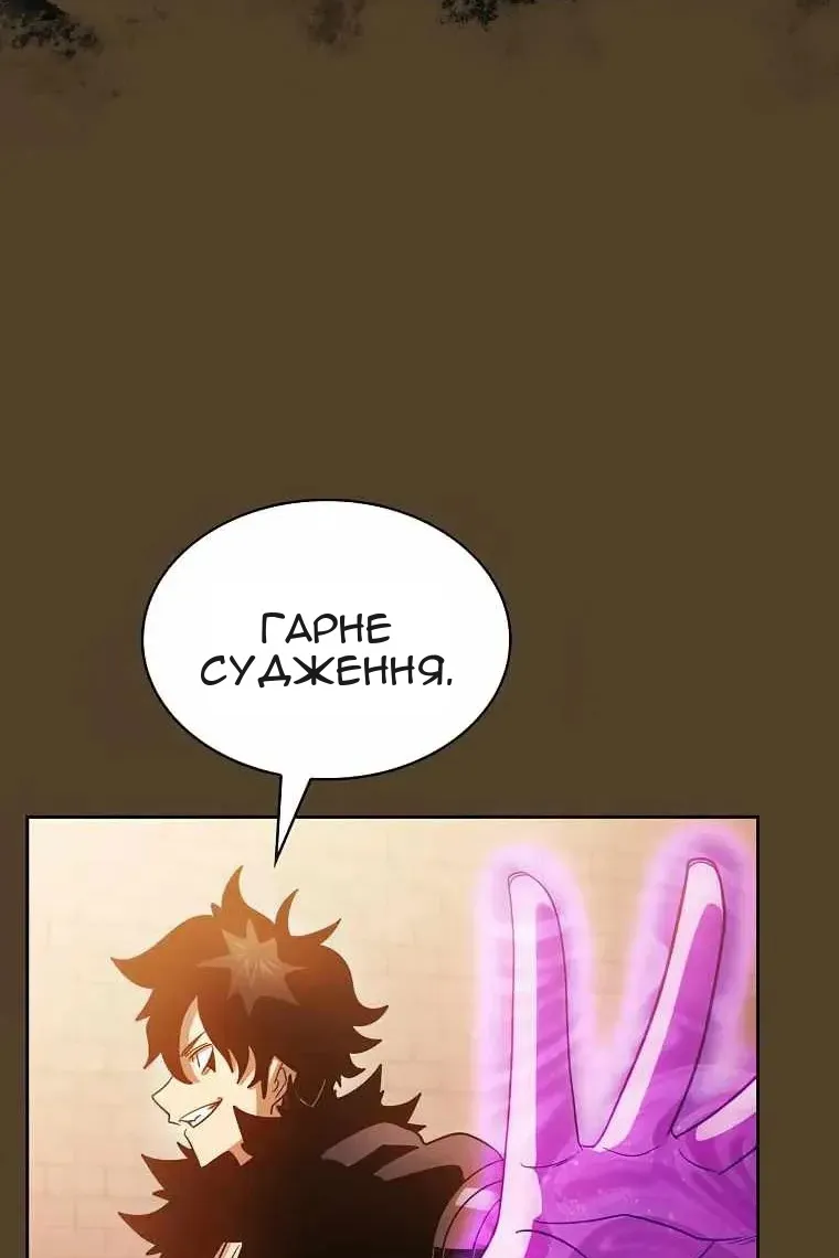 Сторінка 23
