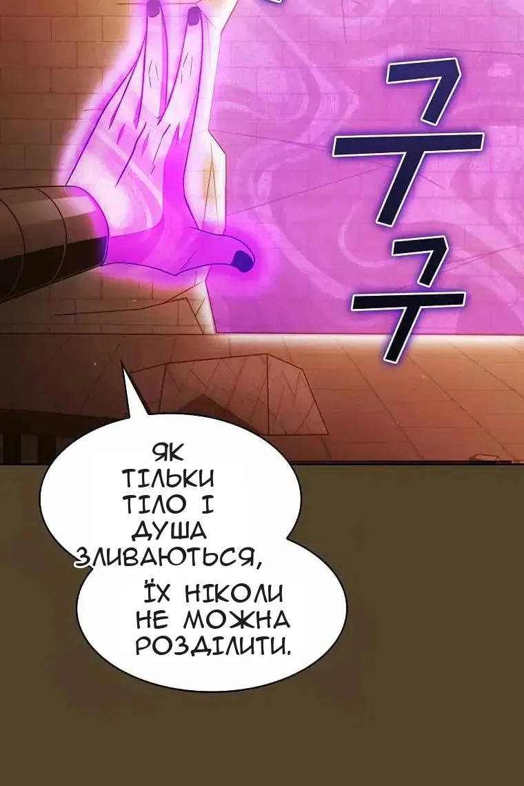 Сторінка 25