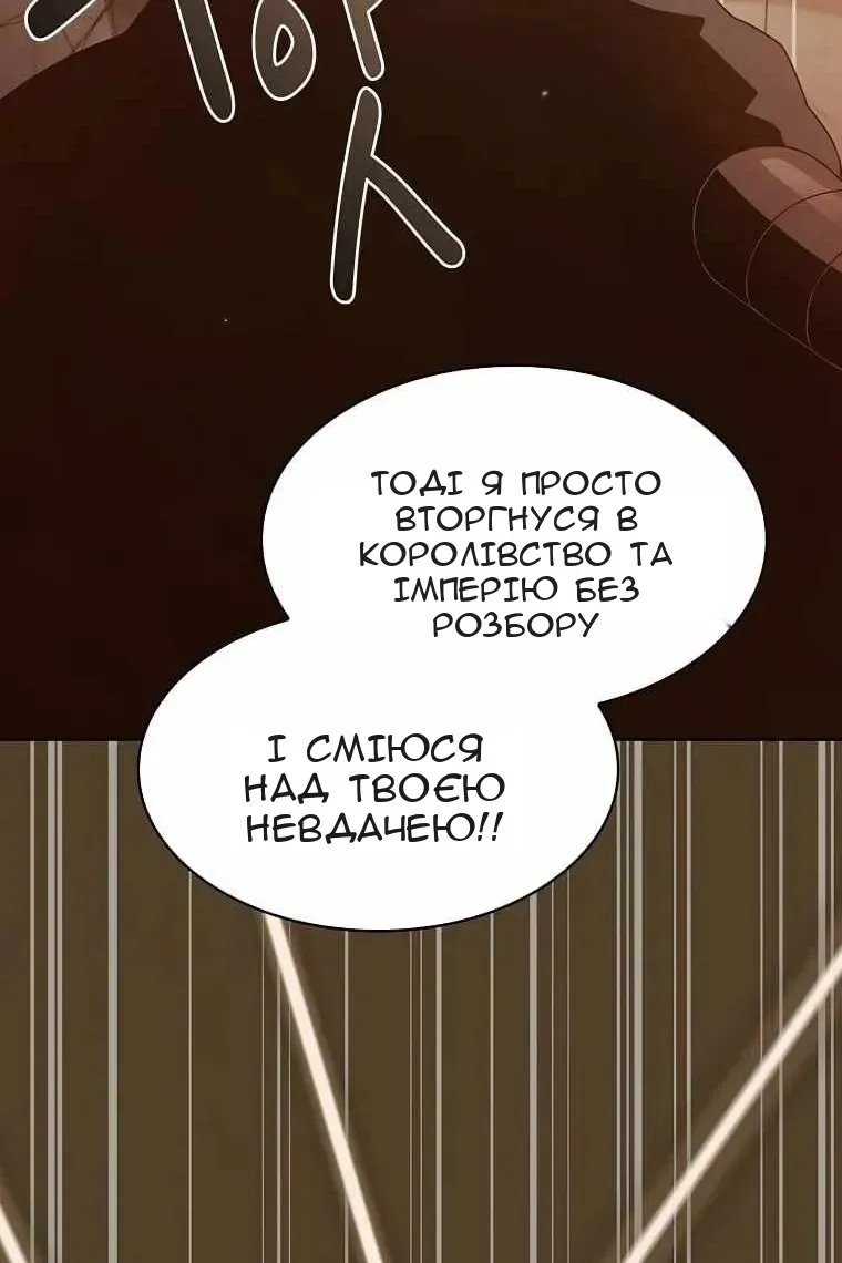 Сторінка 31