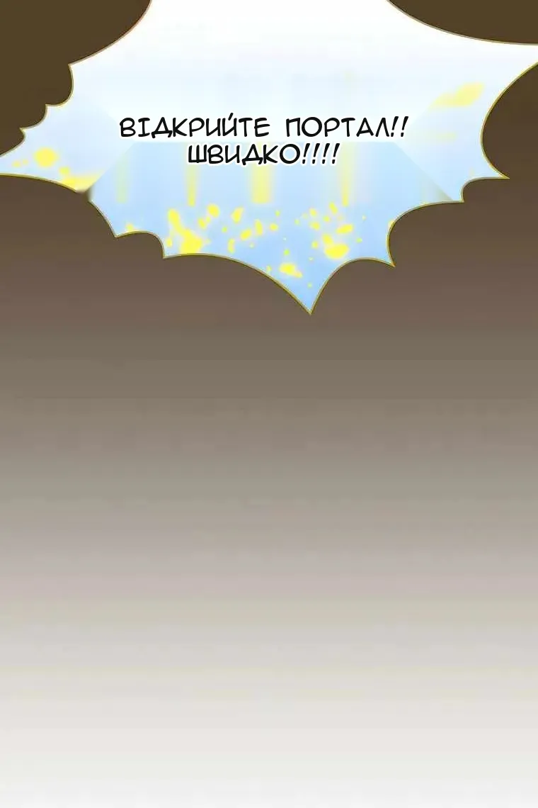 Сторінка 42