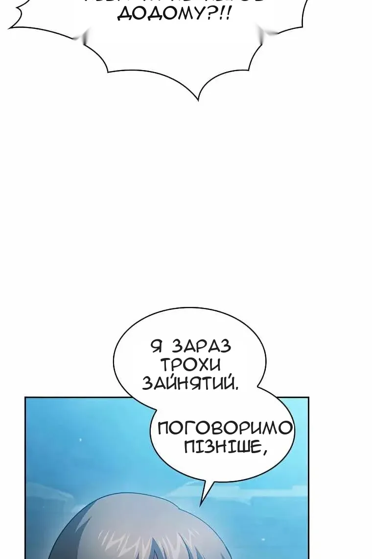Сторінка 49