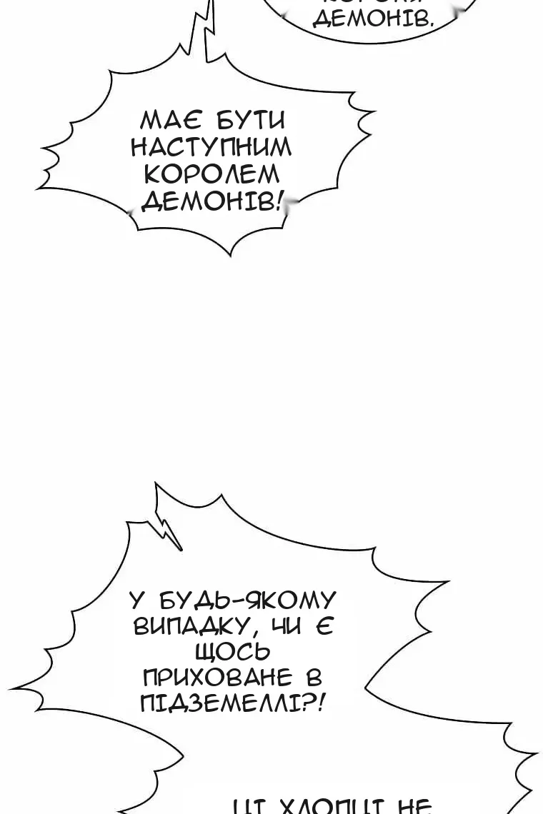 Сторінка 57
