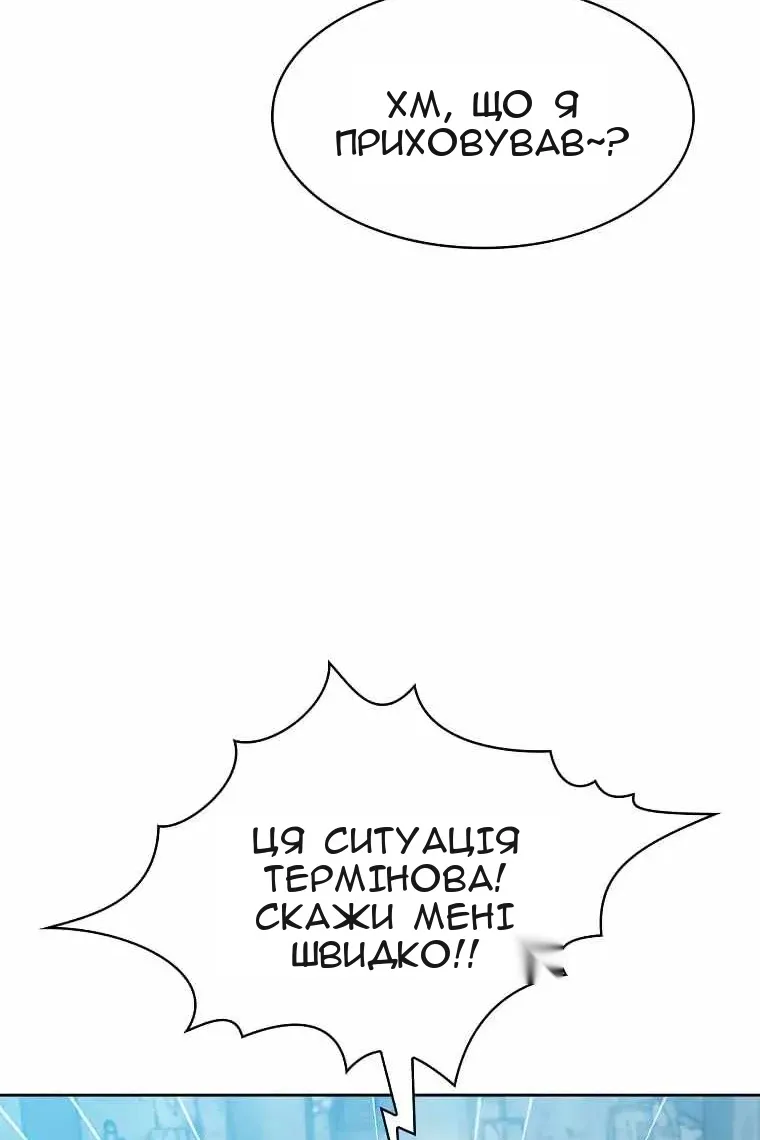 Сторінка 59