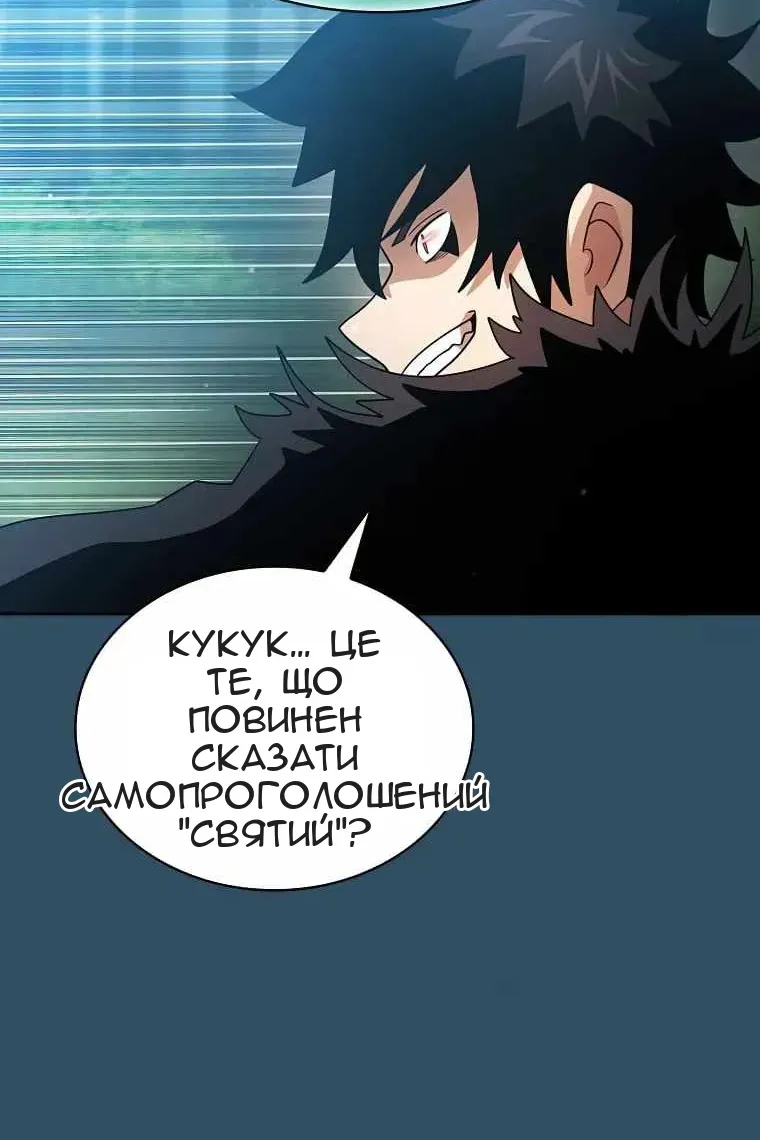 Сторінка 75
