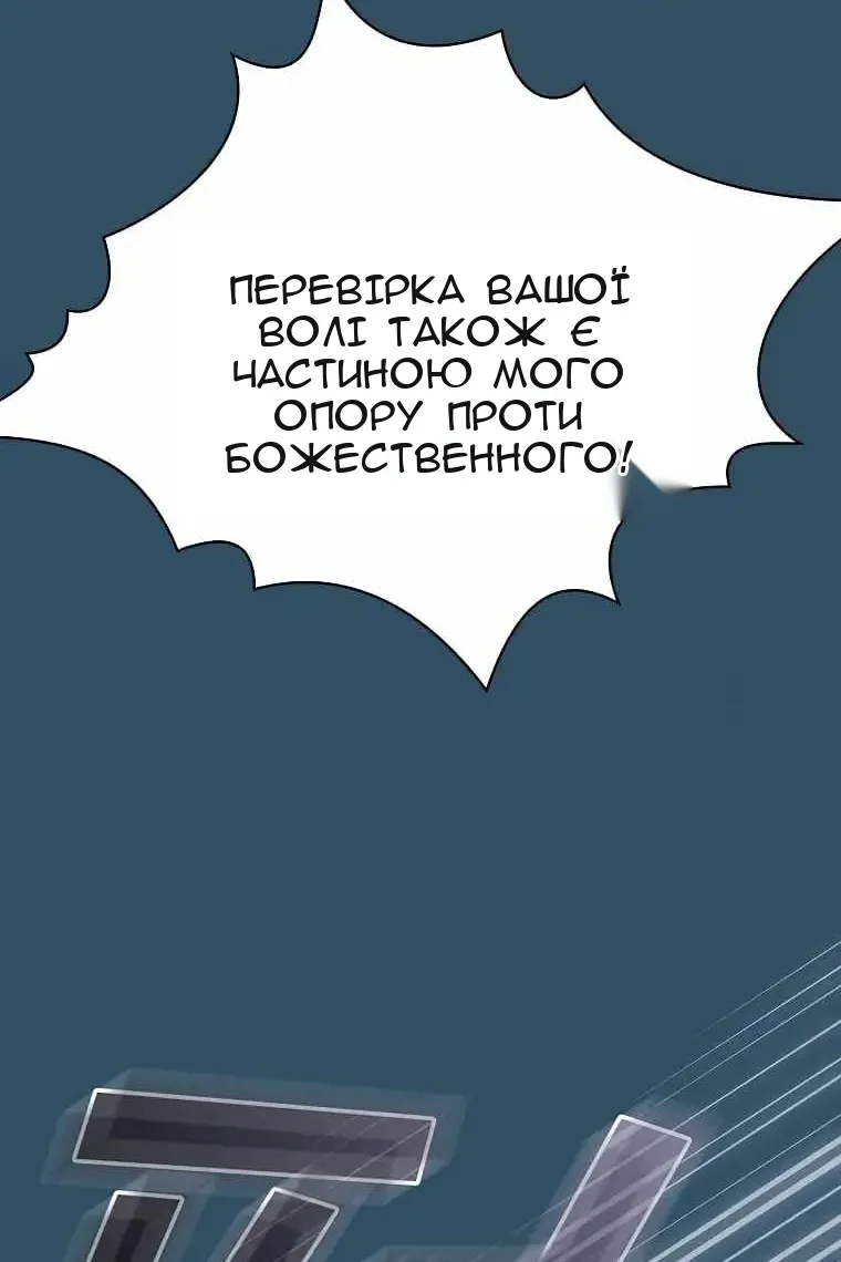 Сторінка 79