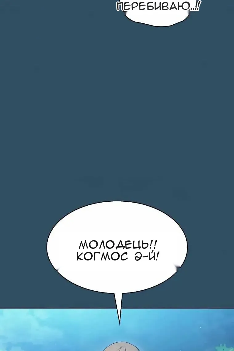 Сторінка 82