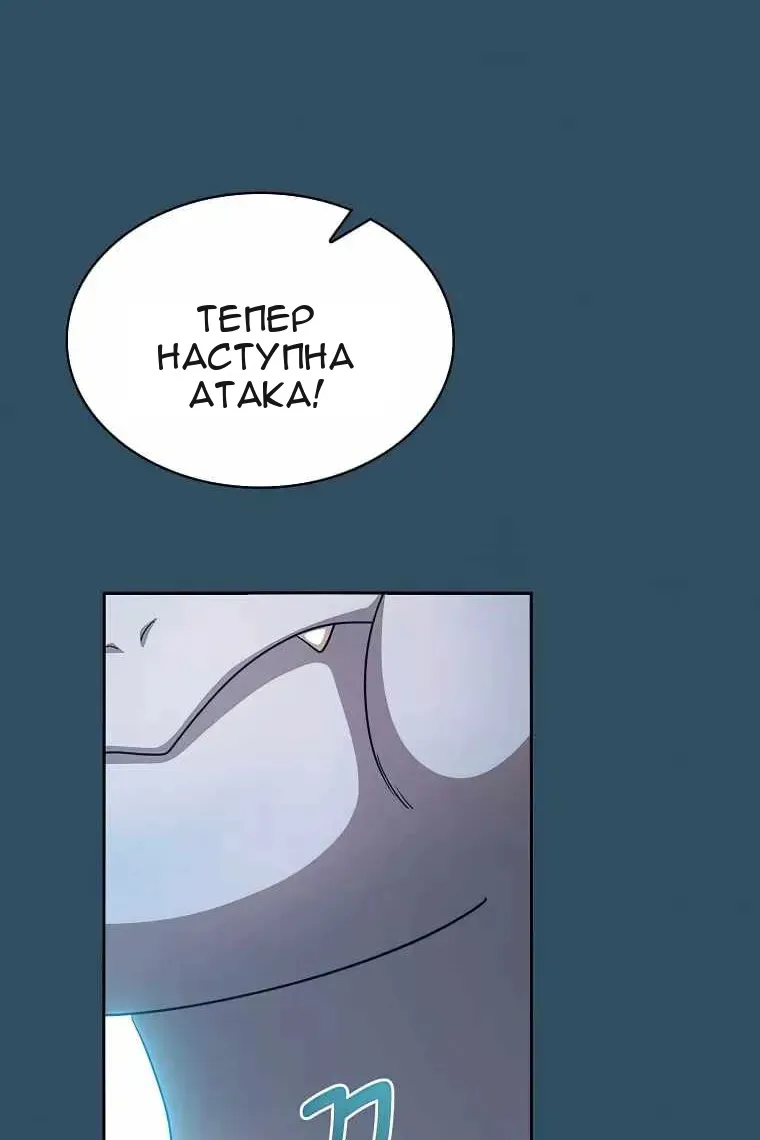 Сторінка 84