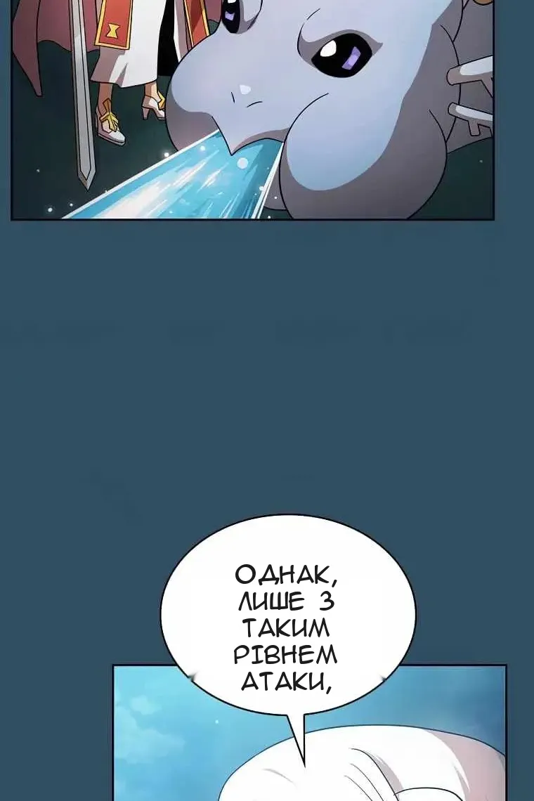 Сторінка 91