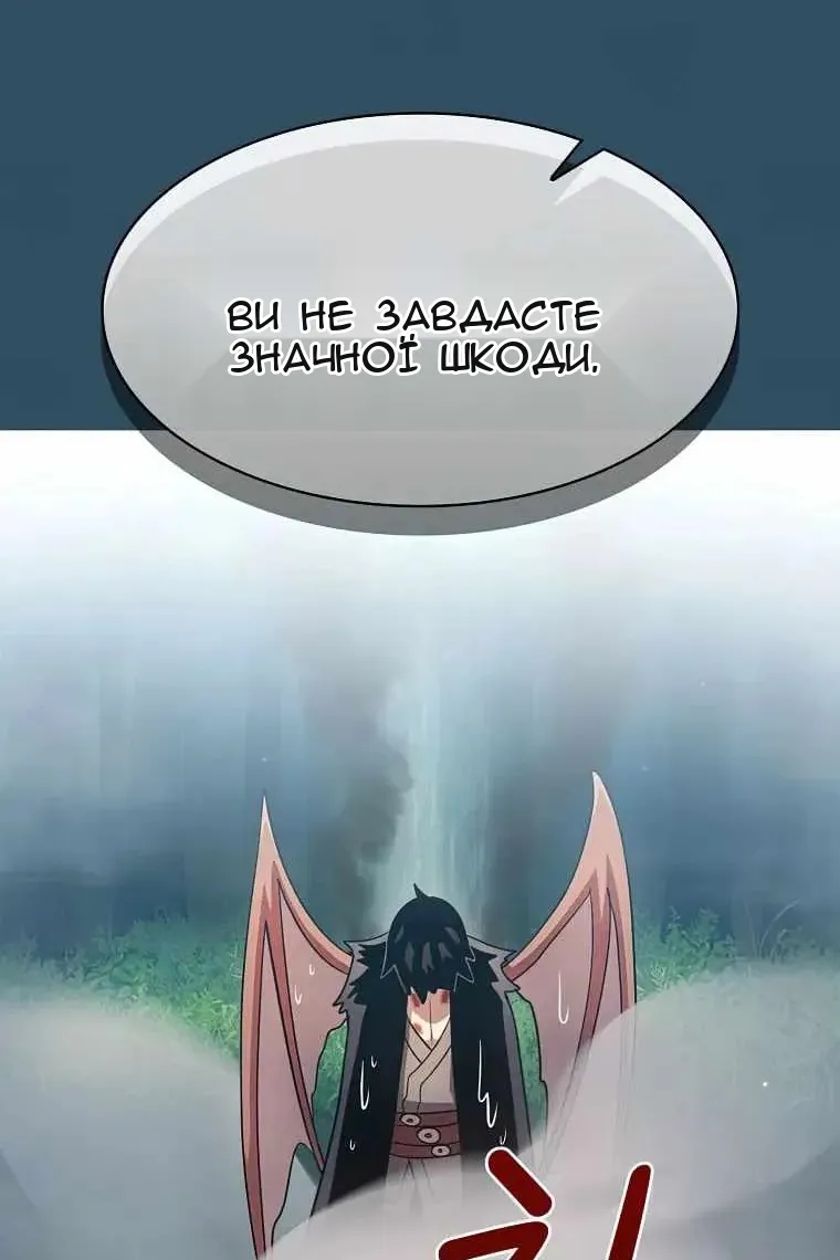 Сторінка 93