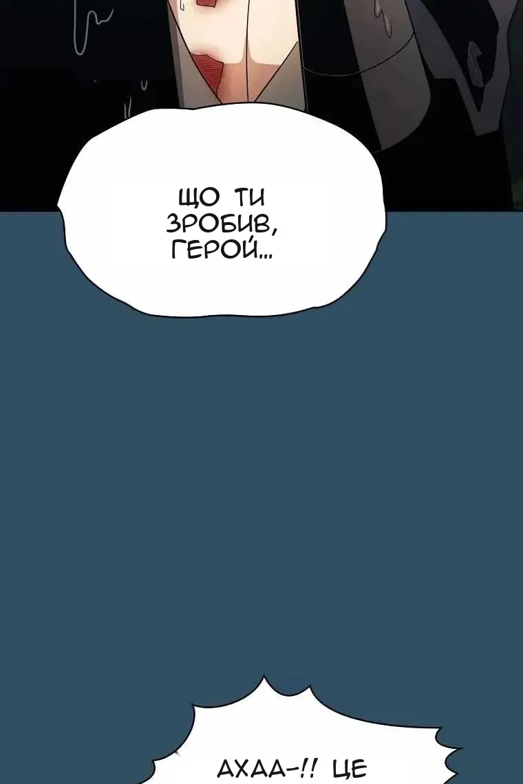 Сторінка 97