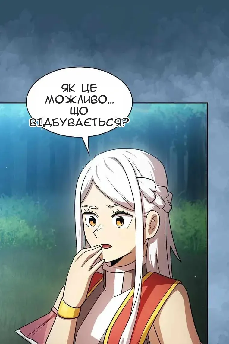 Сторінка 99
