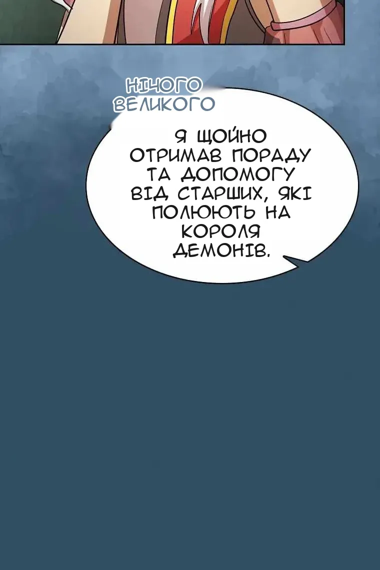 Сторінка 100