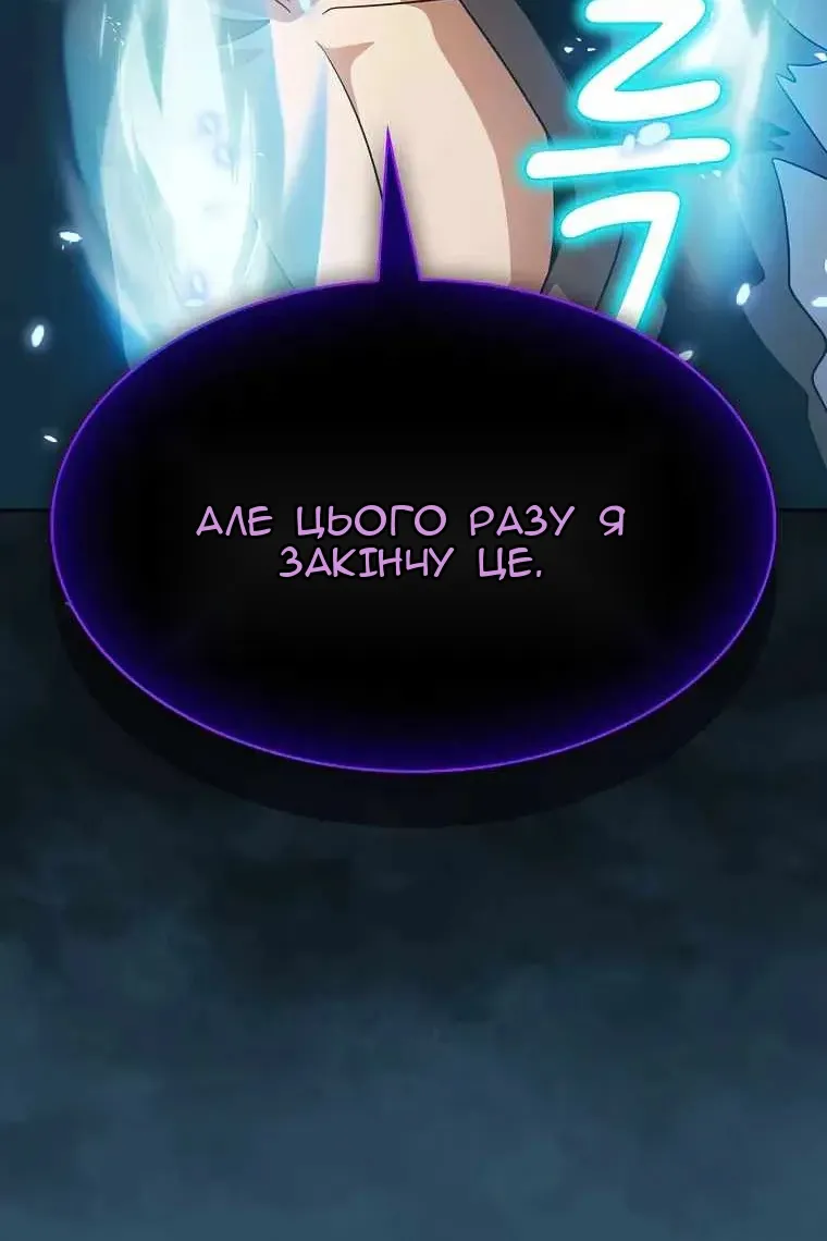 Сторінка 105
