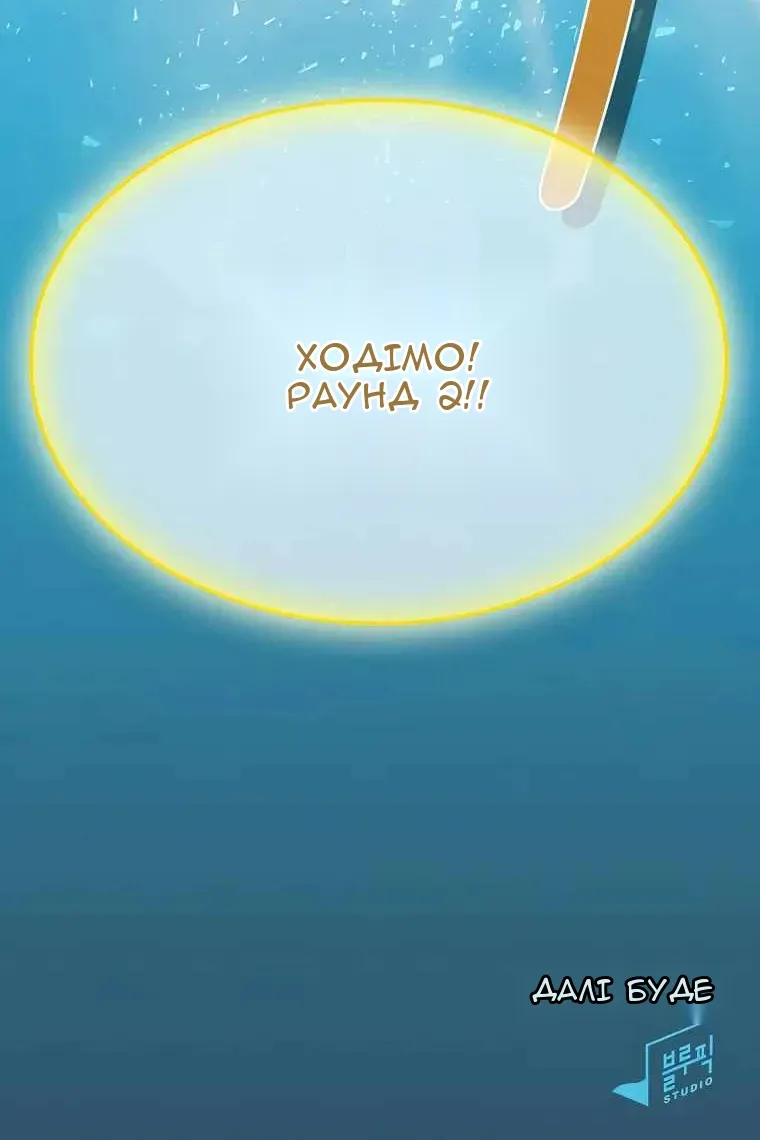 Сторінка 109