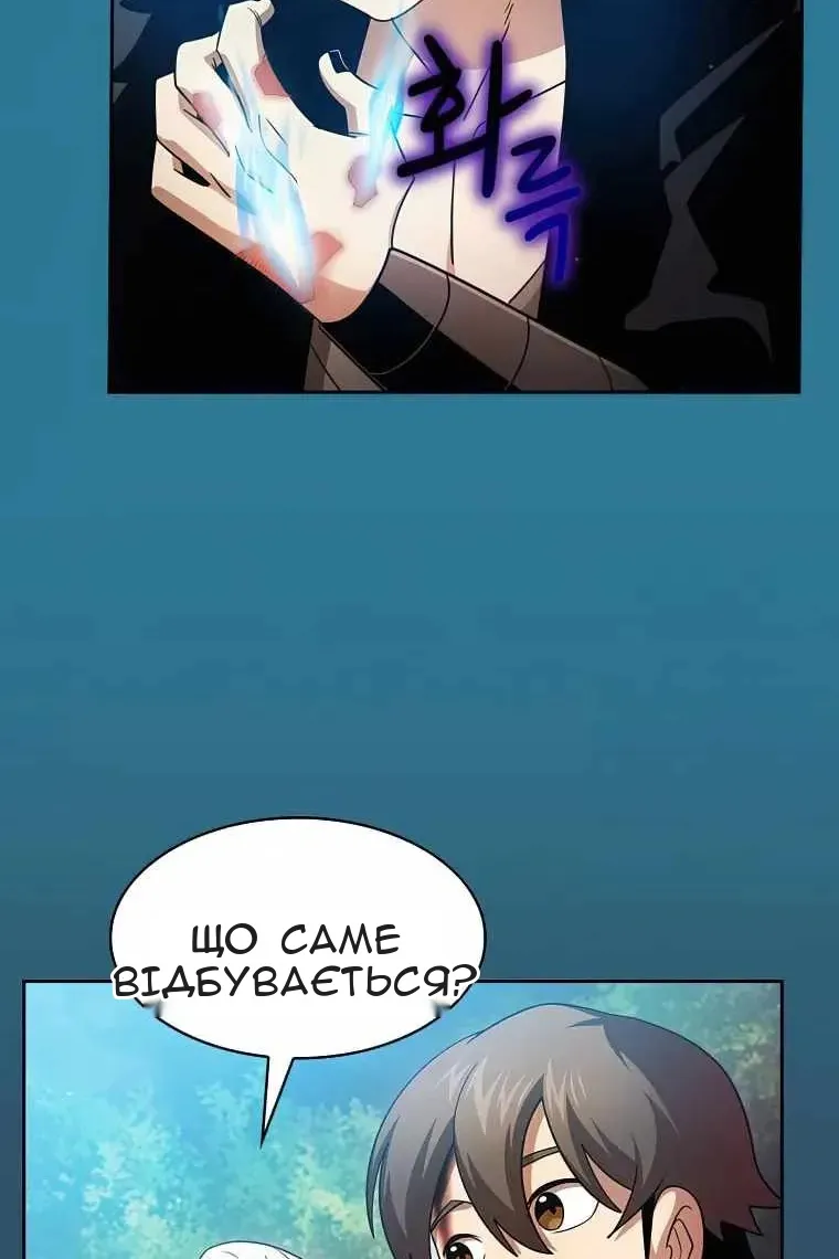 Сторінка 4