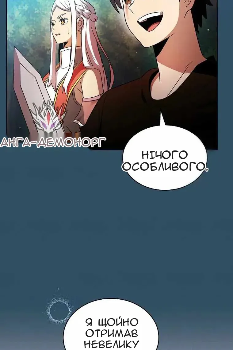 Сторінка 5