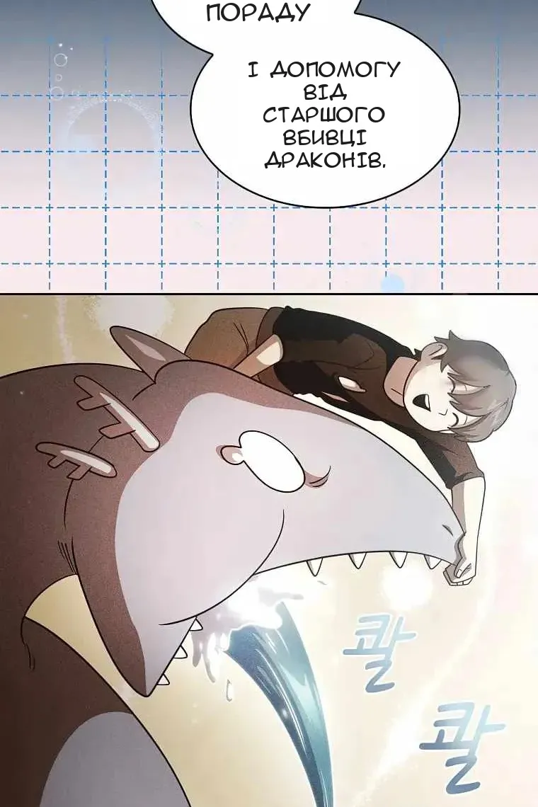 Сторінка 6