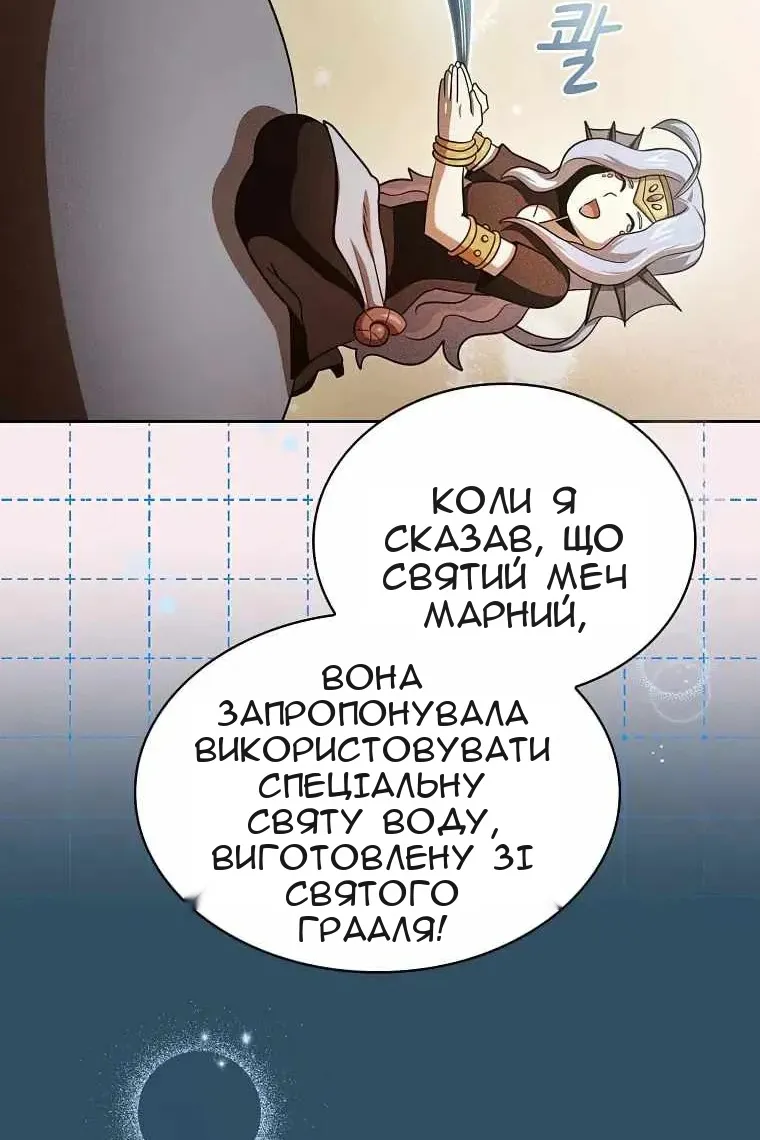 Сторінка 7