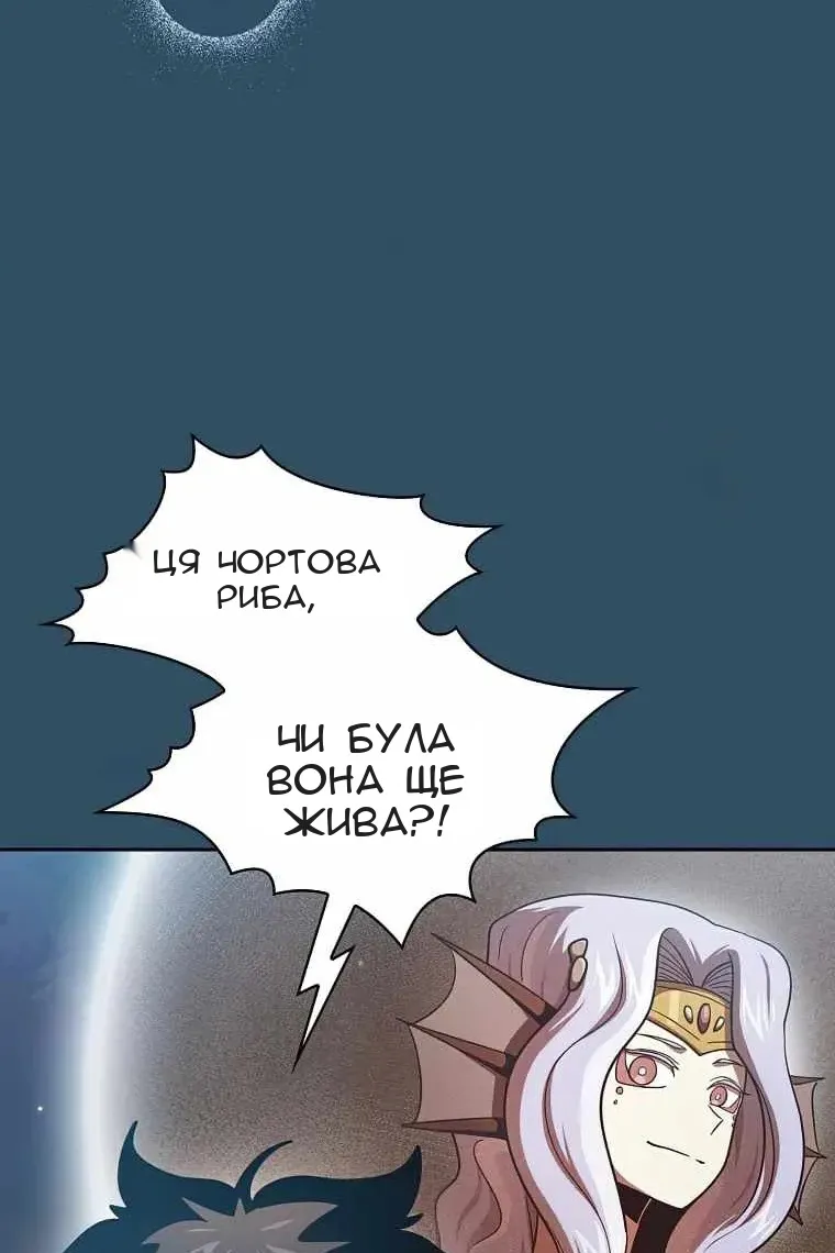 Сторінка 8
