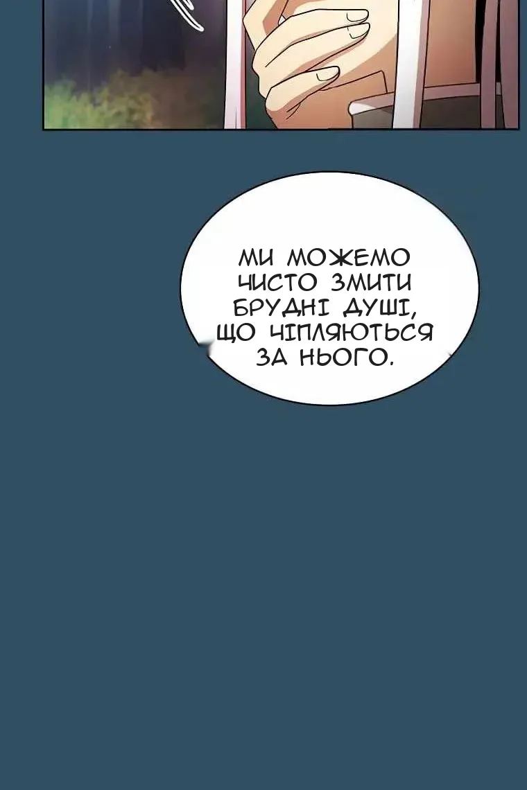 Сторінка 11