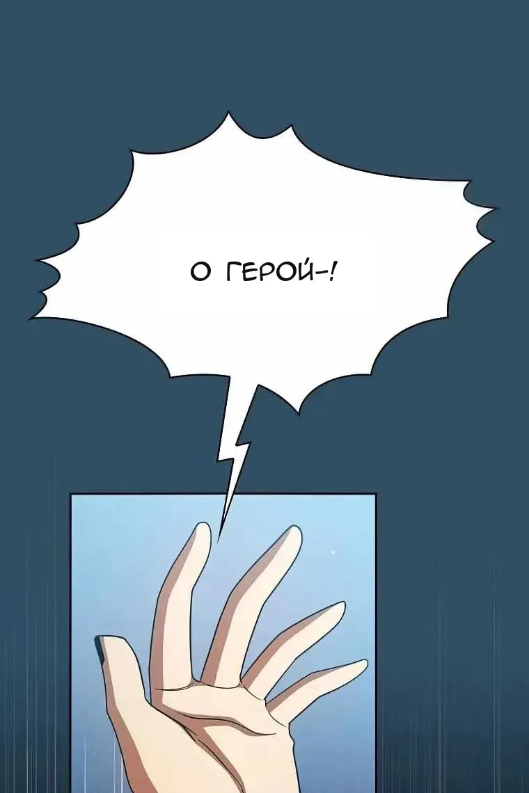 Сторінка 12