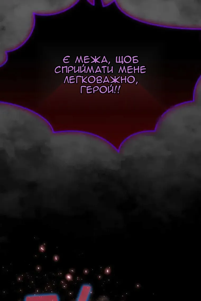 Сторінка 16