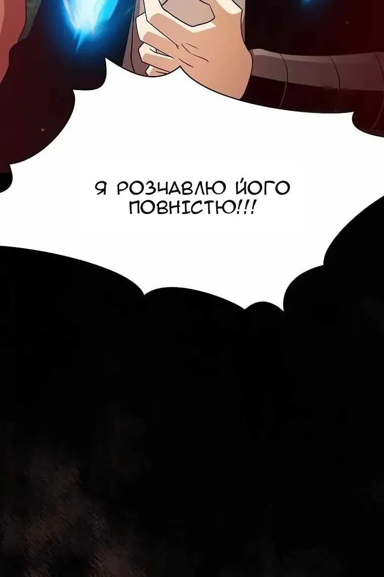 Сторінка 22