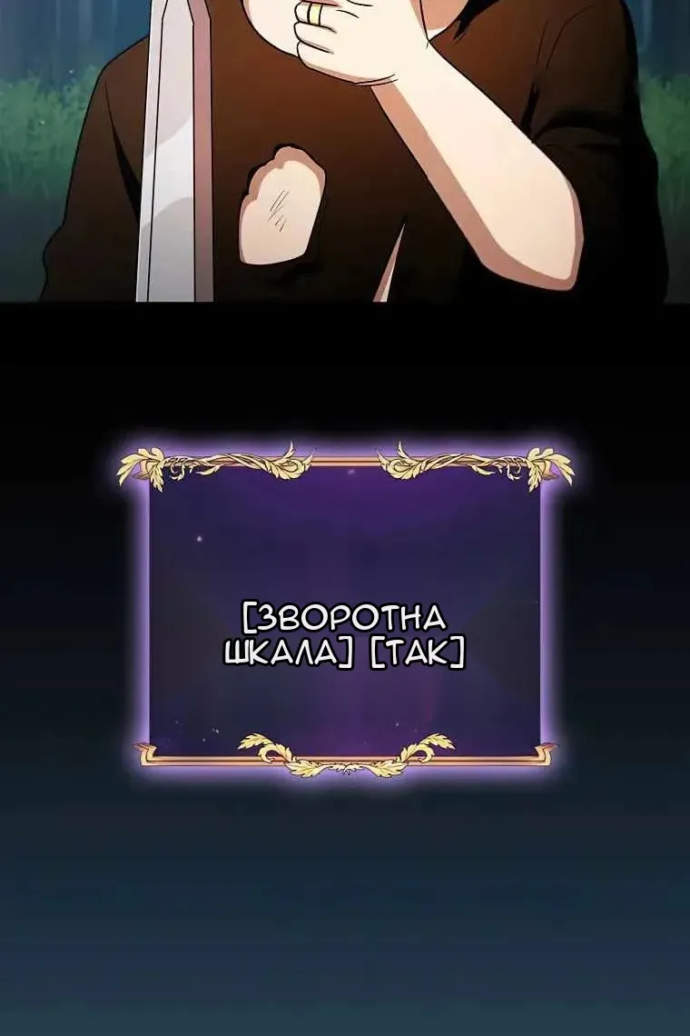 Сторінка 25
