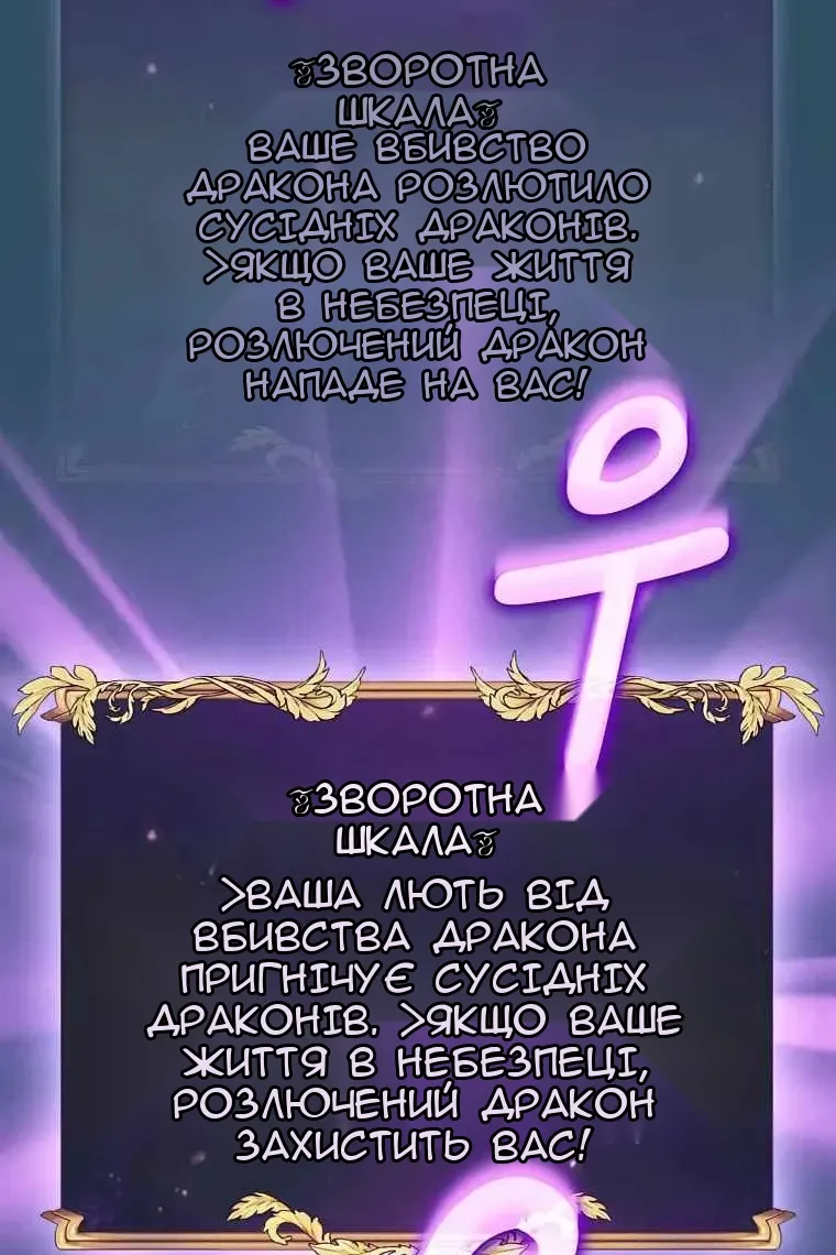 Сторінка 31