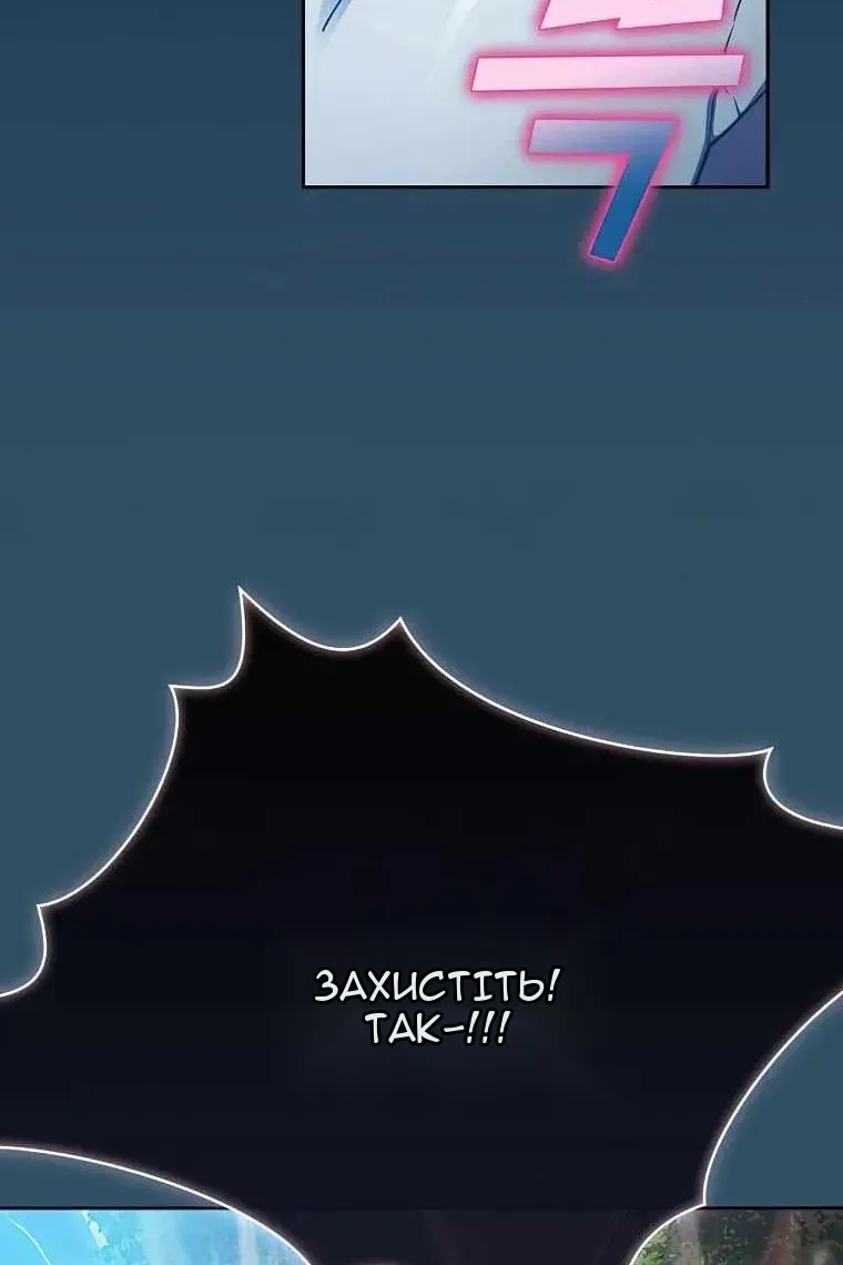Сторінка 43